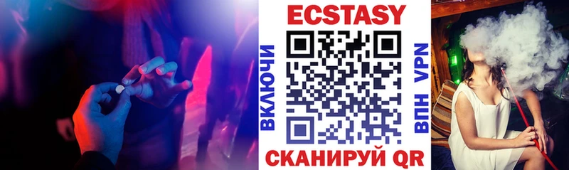 закладка  Вилюйск  Ecstasy 280мг 