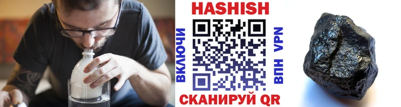 ГАШ Cannabis Вилюйск