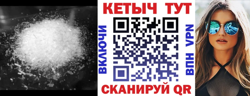 Кетамин ketamine  Вилюйск 