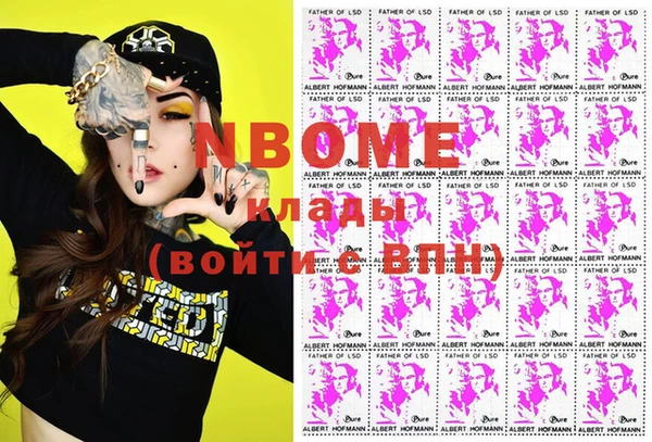 спайс Сосновка