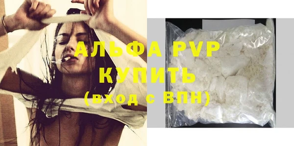 кокаин премиум Верхний Тагил