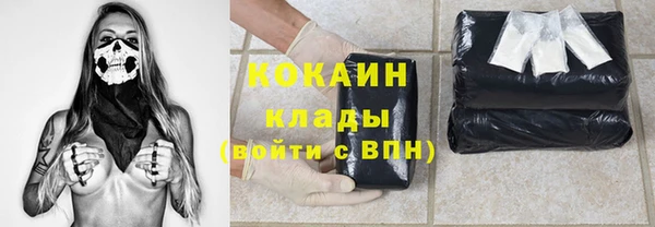 гашиш Волосово