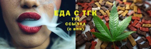 мет Верхнеуральск