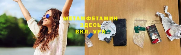 дживик Верея