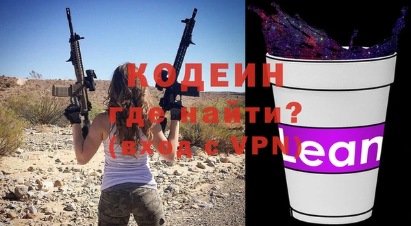 кокаин премиум Верхний Тагил