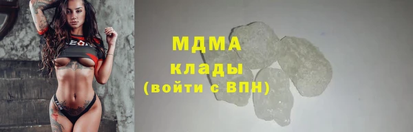 кокаин премиум Верхний Тагил