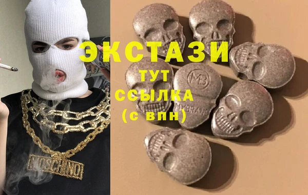 мефедрон мука Сосновоборск
