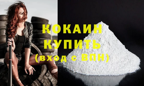 кокаин премиум Верхний Тагил