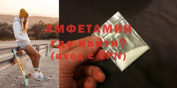 MESCALINE Волоколамск