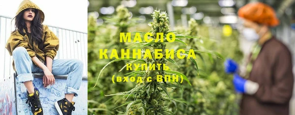 мет Верхнеуральск