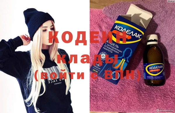 бошки Богородицк
