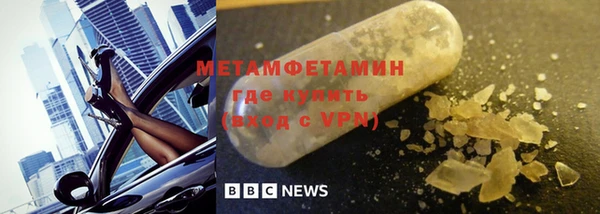 мет Верхнеуральск