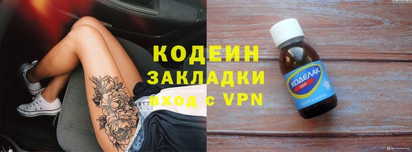MESCALINE Волоколамск