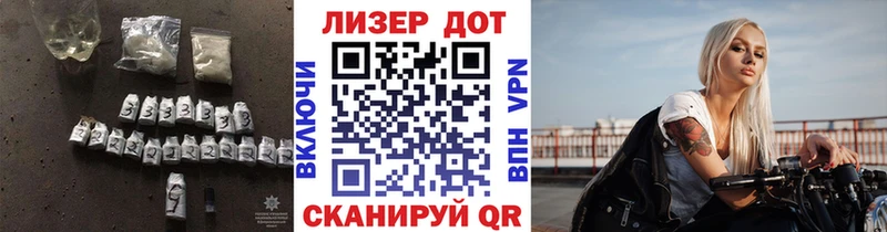 Лсд 25 экстази кислота  как найти   Вилюйск 