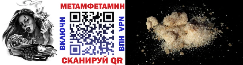 shop официальный сайт MEGA рабочий сайт Вилюйск Первитин мет
