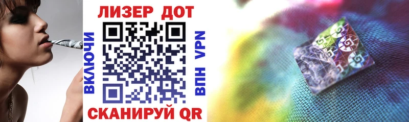 Марки NBOMe 1500мкг  где найти   Вилюйск 