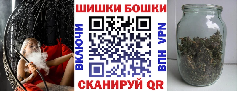 Бошки марихуана семена  Вилюйск 